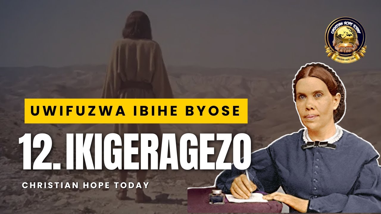 Uwifuzwa Ibihe Byose 12: IKIGERAGEZO  (Ellen G.White Writings)