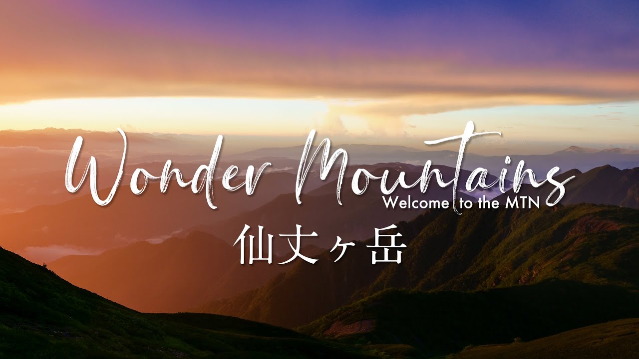 仙丈ヶ岳【 Wonder Mountains #43 】 Shot on RED KOMODO-X Z mount