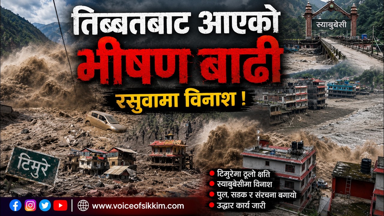 Tibet-Side Flash Flood Devastates Nepal&rsquo;s Rasuwa, Timure Badly Hit