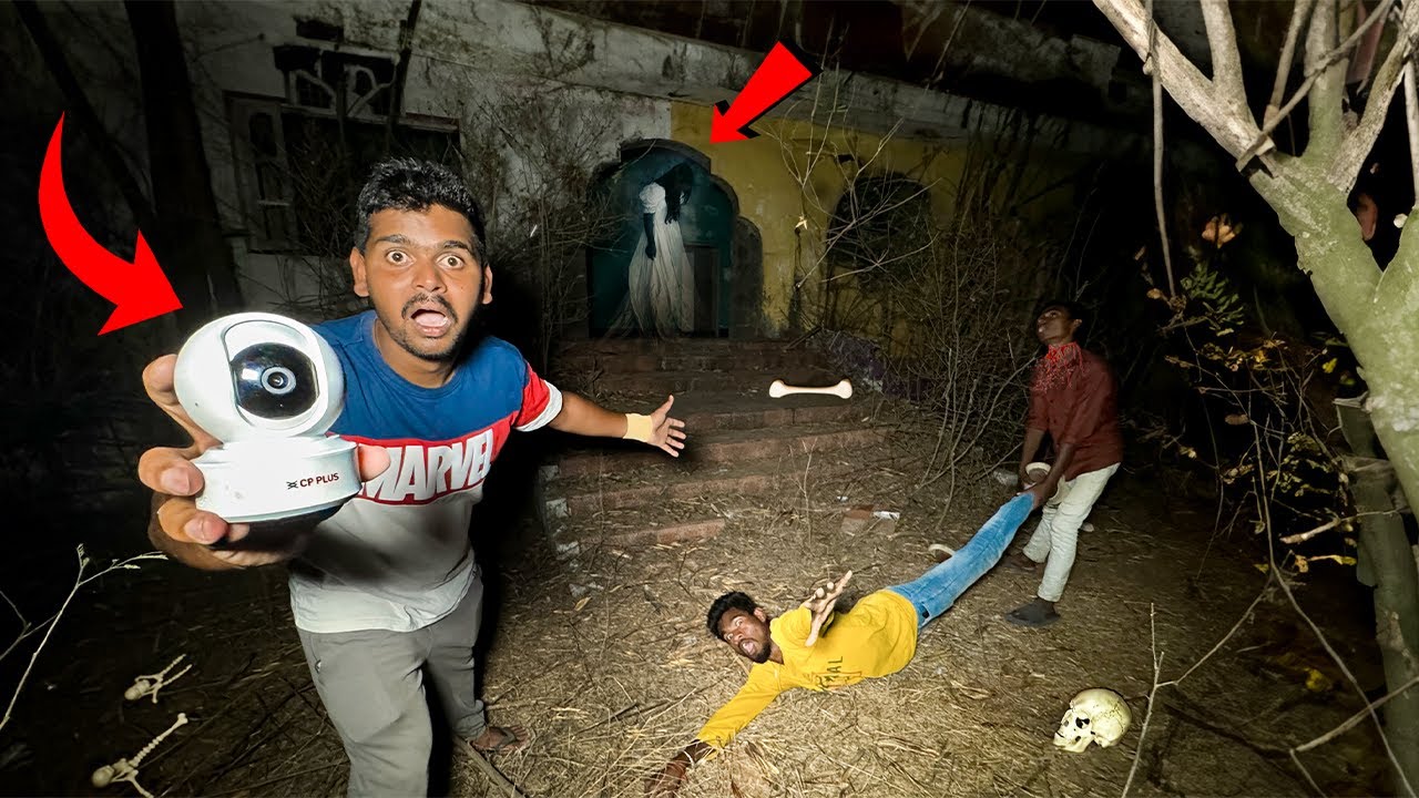 Ghost Haunting with Night Vision CCTV Camera 😱😱 నిజంగానే దయ్యం వచ్చింది...🔥🔥 Telugu Experiments