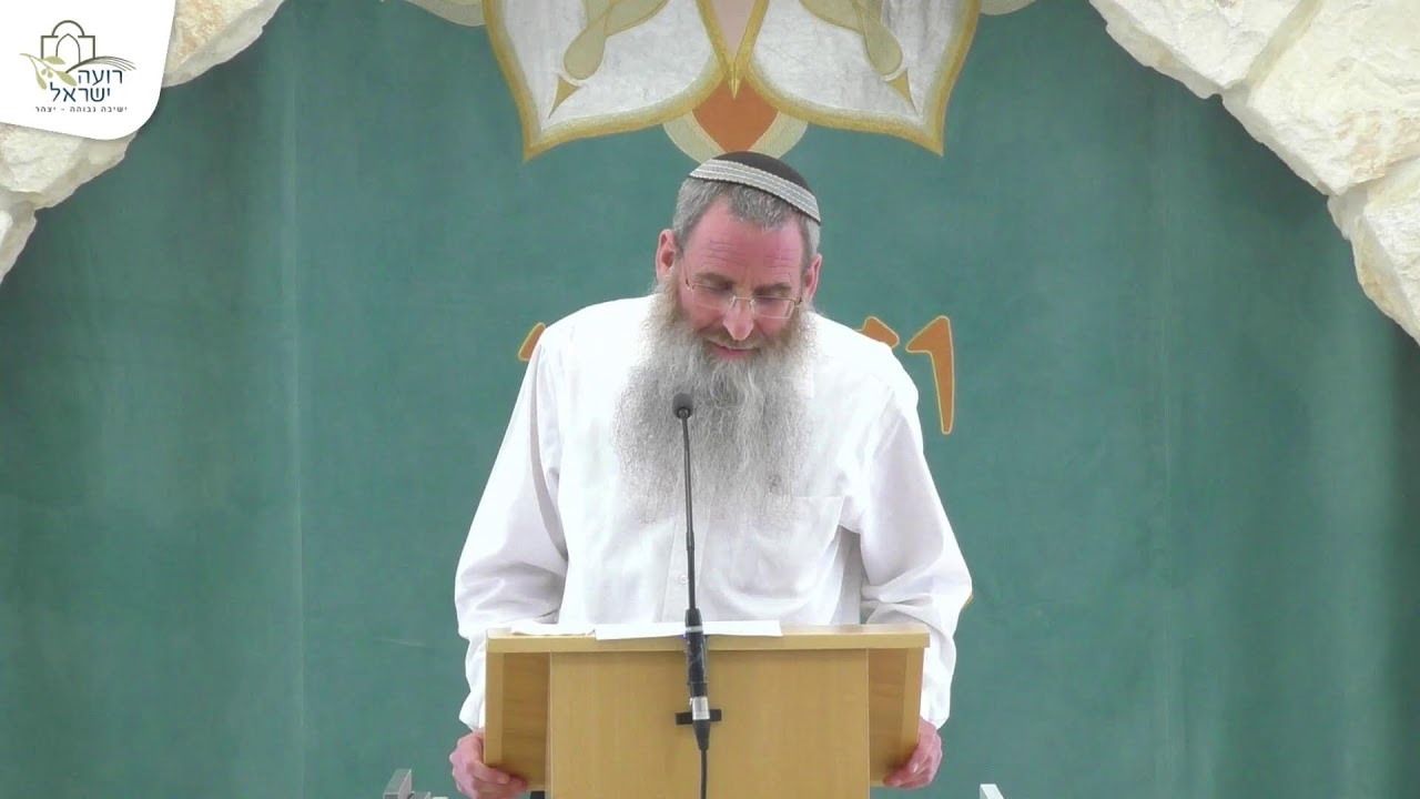 שיעור לט