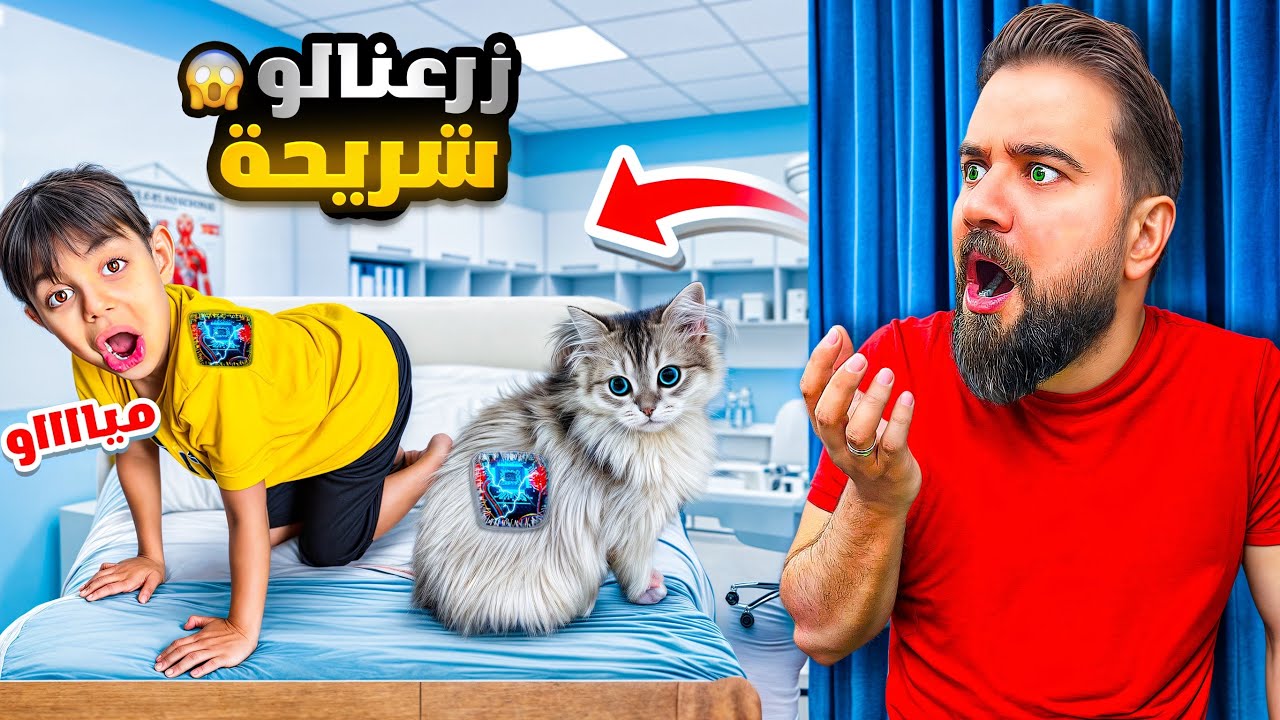 زرعنا
