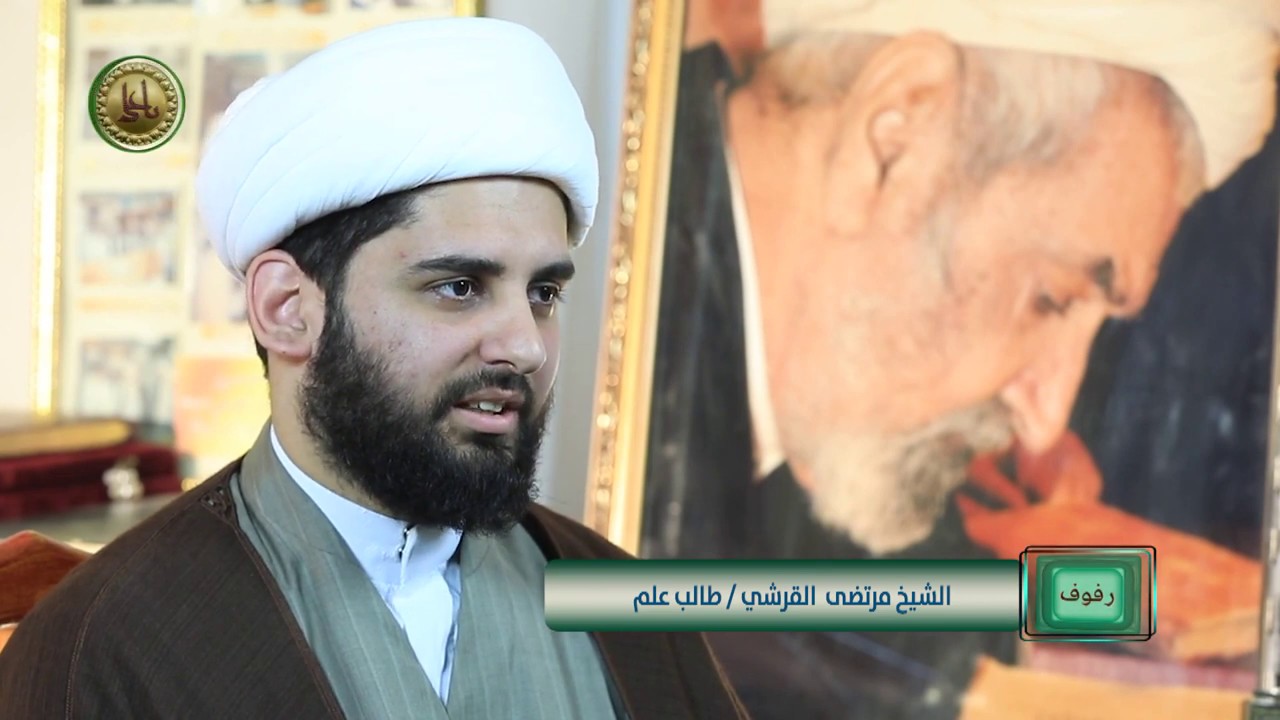 رفوف (مكتبة الإمام الحسين (ع) العامة)