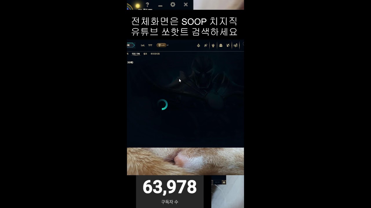 정글녹턴버프 챌린저 갑니다 LOL