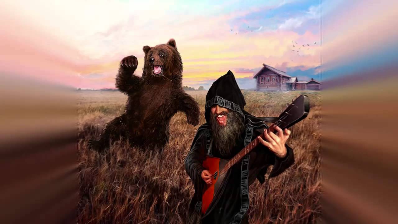 Нейромонах Феофан - Пляски с медведем | Neuromonakh Feofan