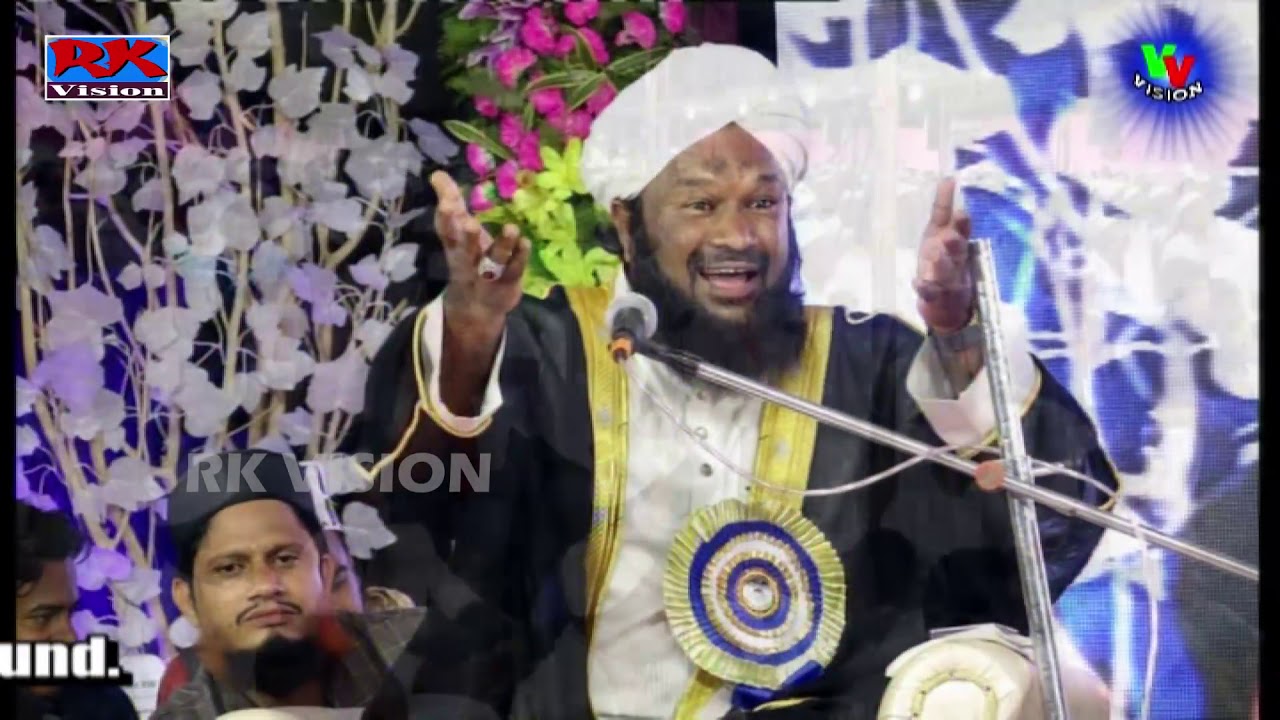Ahemad Naqshbandi Taqrir , Part - 1 || Urs Baba Jaan 2019 || At - Bhadrak, Odisha ||R.K Vision