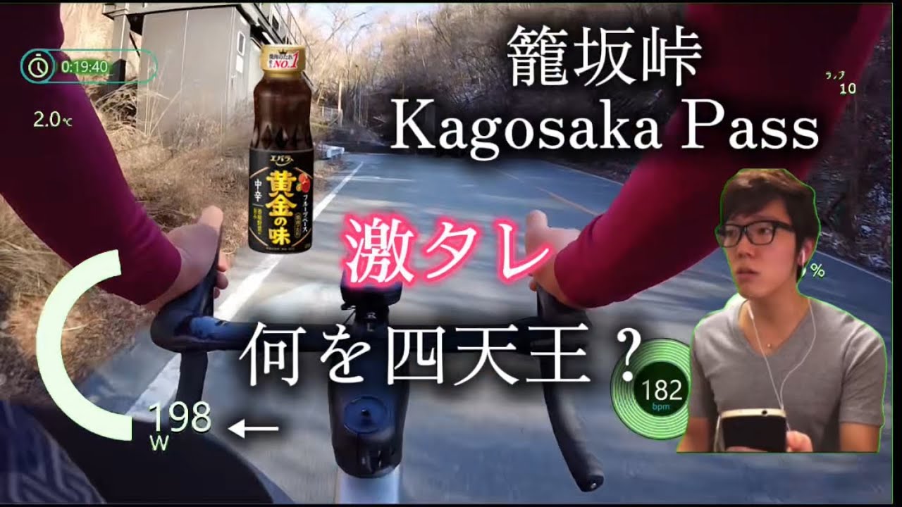 [ヒルクライム]籠坂峠/Kagosaka Pass 