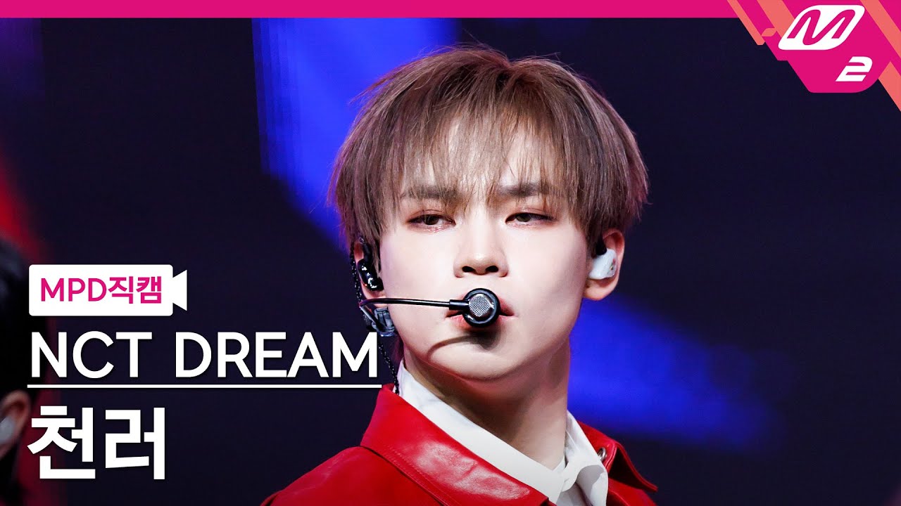 [MPD직캠] 엔시티 드림 천러 직캠 4K 'Smoothie' (NCT DREAM CHENLE FanCam) | @MCOUNTDOWN_2024.3.28