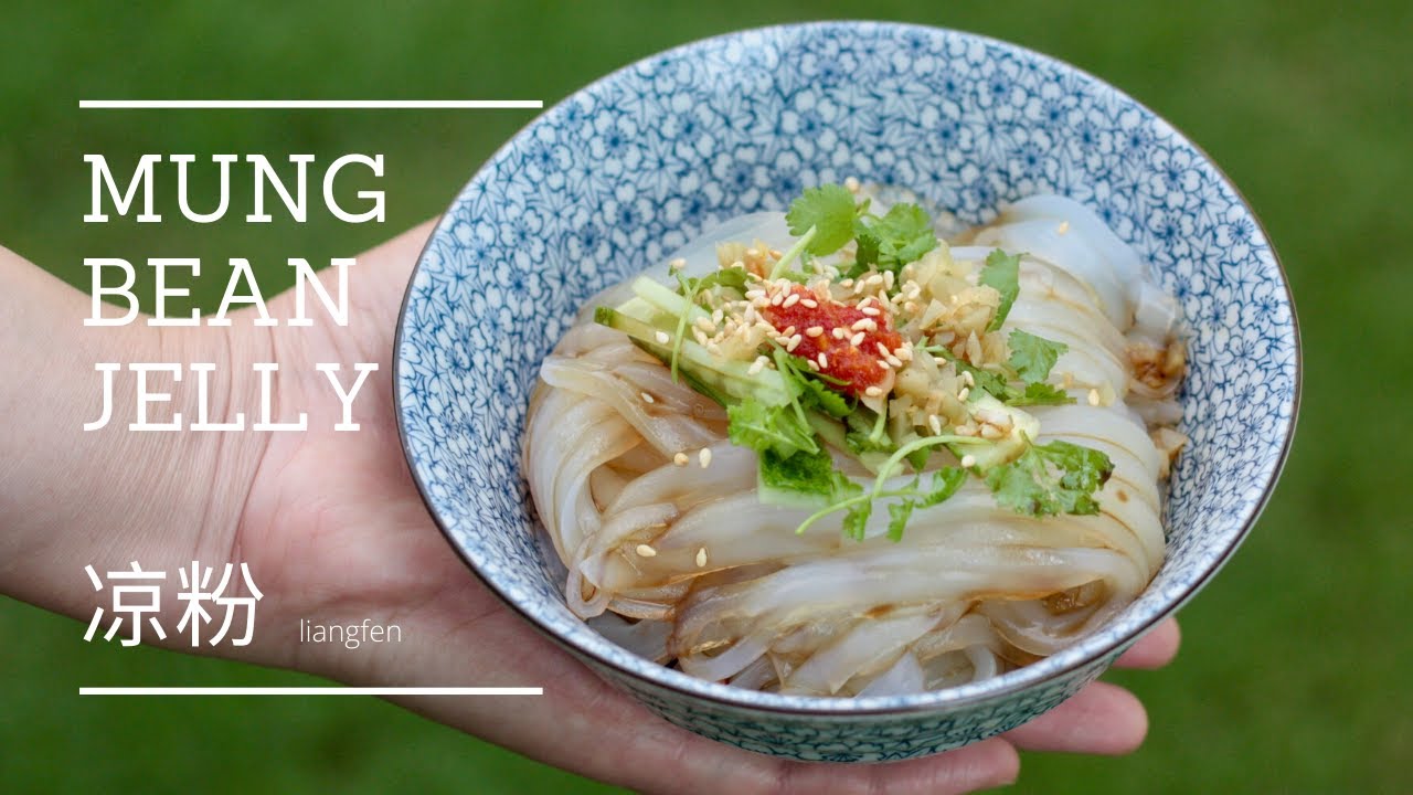 Mung bean jelly (Liangfen) | 凉粉