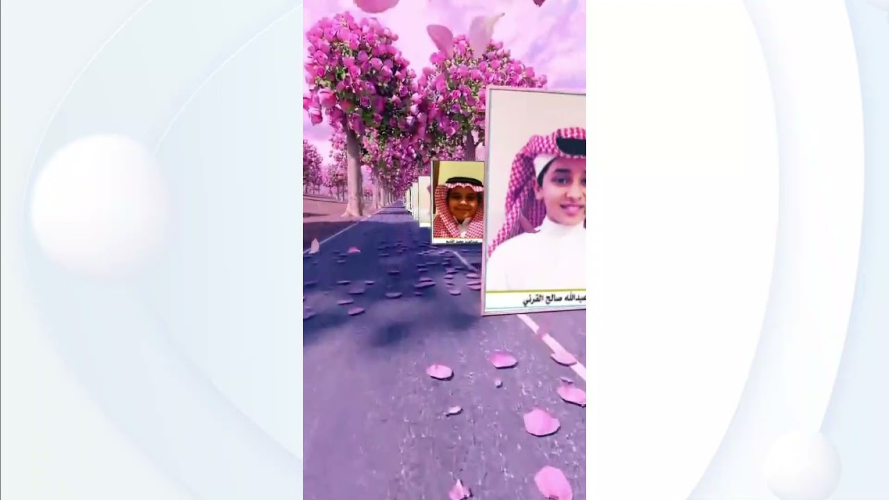 حفل تخرج طلاب الصف السادس الافتراضي مدرسة الامام حفص الابتدائية بالطائف 1442هـ