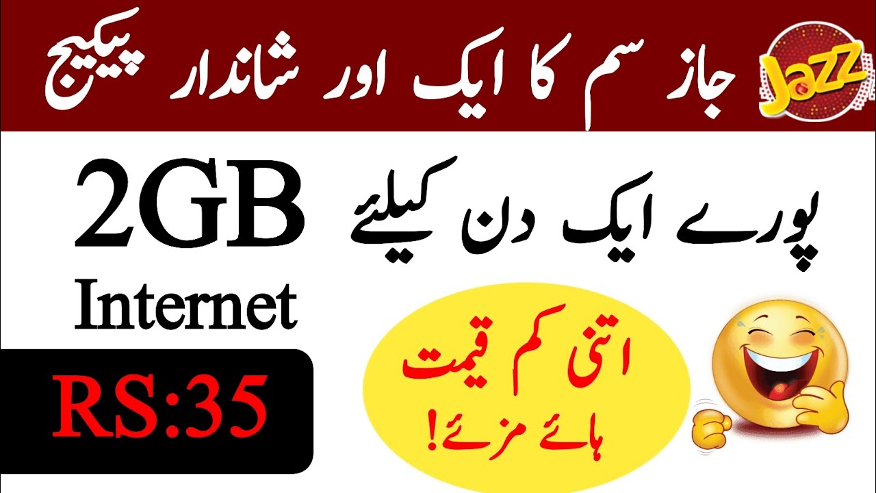 Jazz 1Day cheep internet package | Jazz internet package | Jazz one day package |