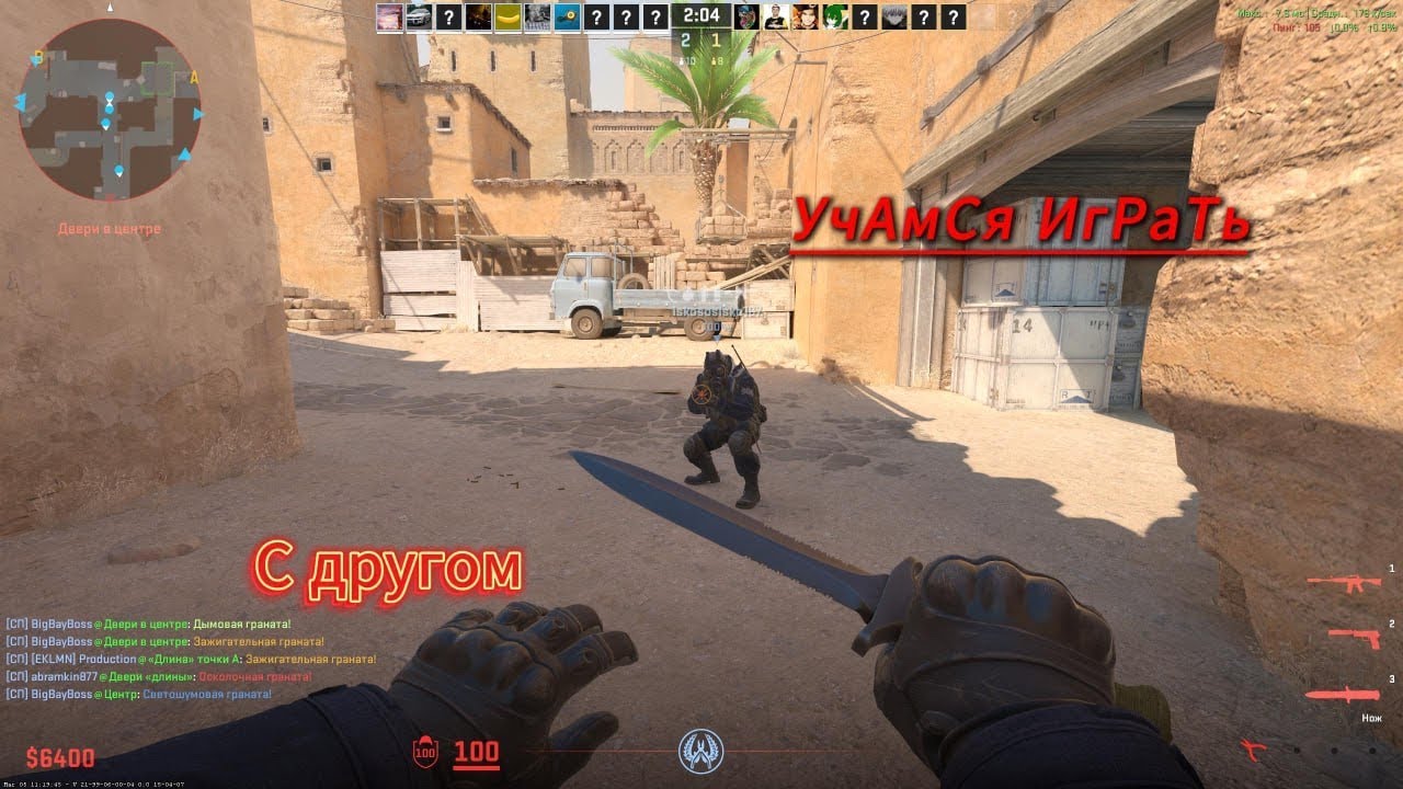 Counter Strike 2 жёские переделки 