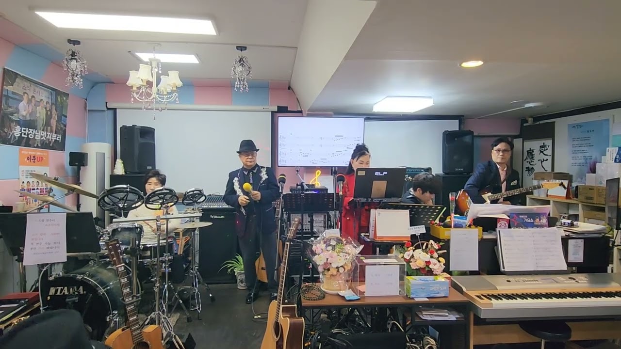 대한음악예술인협회🌼 청운가수🤹‍♂️ 세월 에 던진 사랑💐 바람의 연가 🌾커버🎷🎸🥁 밴드합주 홍도연 음악실 🎉🧚💐👏👏👍