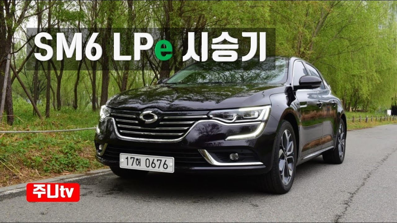 SM6 LPe 시승기, Renault talisman LPe test drive, review
