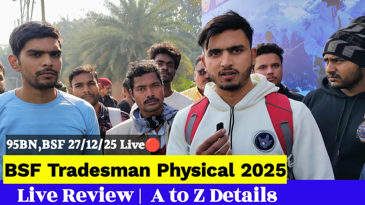 BSF Tradesman Physical Review today 27/12/25. BSF physical me kya hota hai. BSF Physical Document.