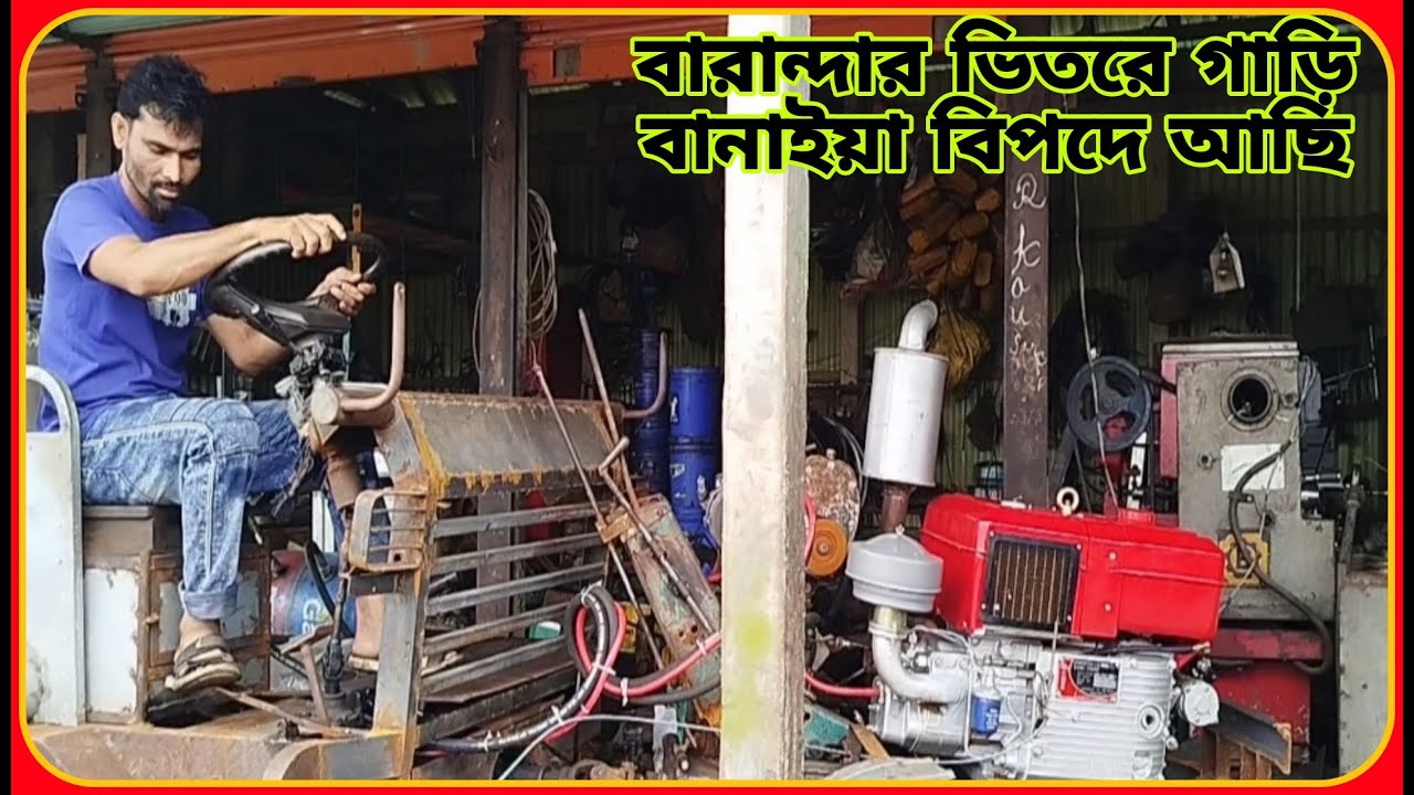 দুরন্ত ইঞ্জিনিয়ারিং  পাওয়ার স্টারিং টলি  power tiller trolley