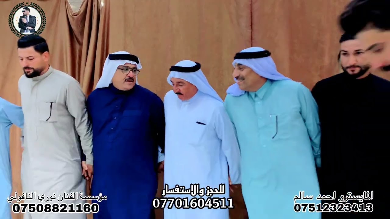 خطوبة انس البدراني قاعة سطنبول كبير نينوى الفنان نوري النافولي المايسترو الكبير احمد سالم