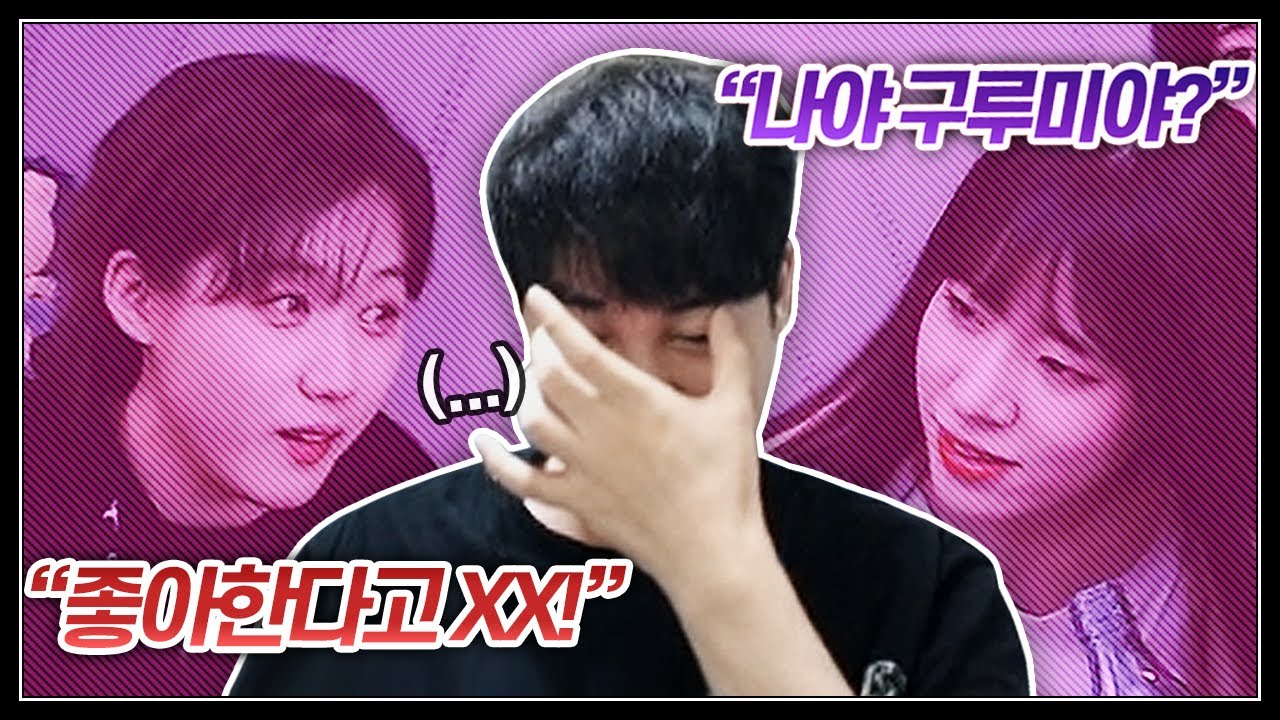 여캠들의 고백에 혼미해진 김윤환?..