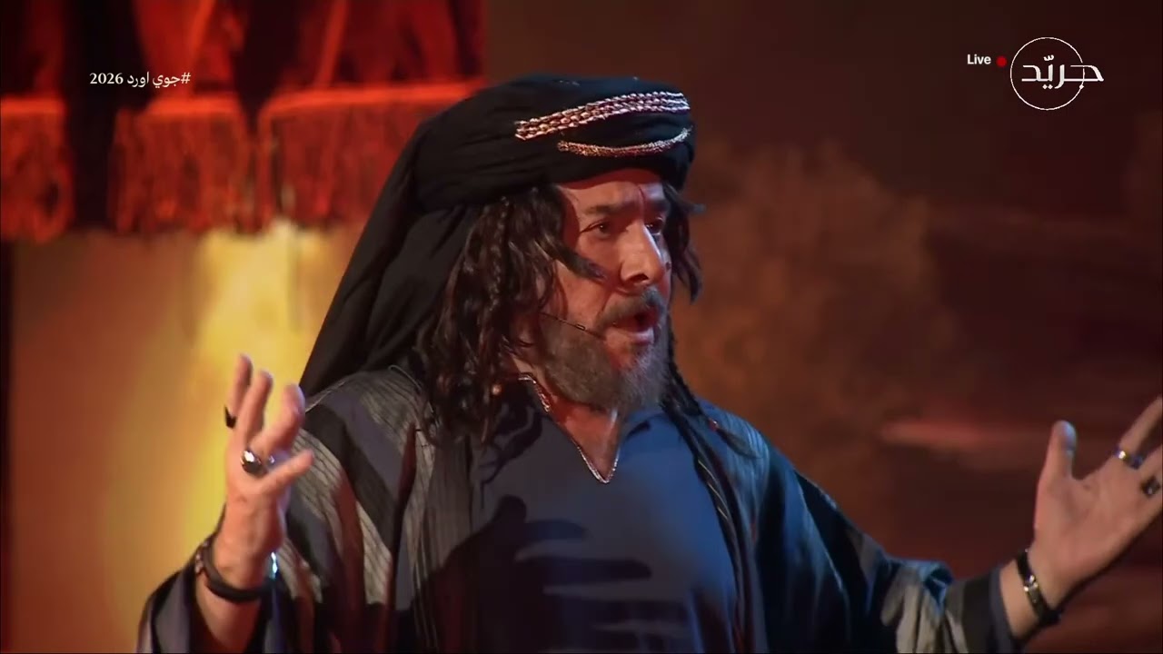 الزير سالم يعود من جديد 2026م - في جوي أورد