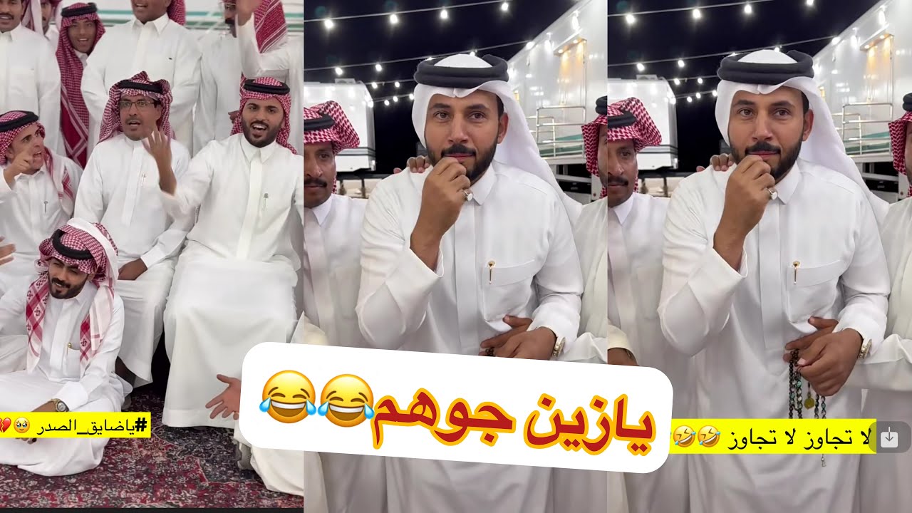 فعاليات ابو ربيع مخلد ابو حشر عيال عمي😂#سنابات #غازي_الذيابي