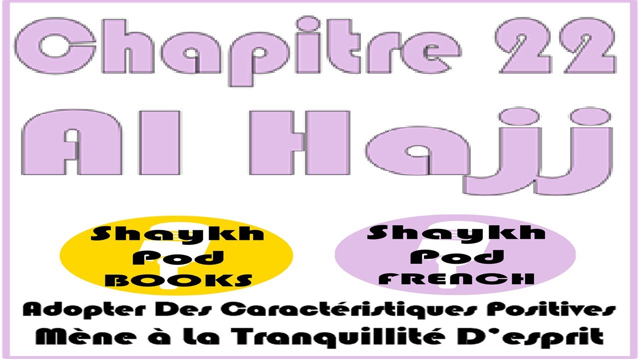 Coran: Al Hajj