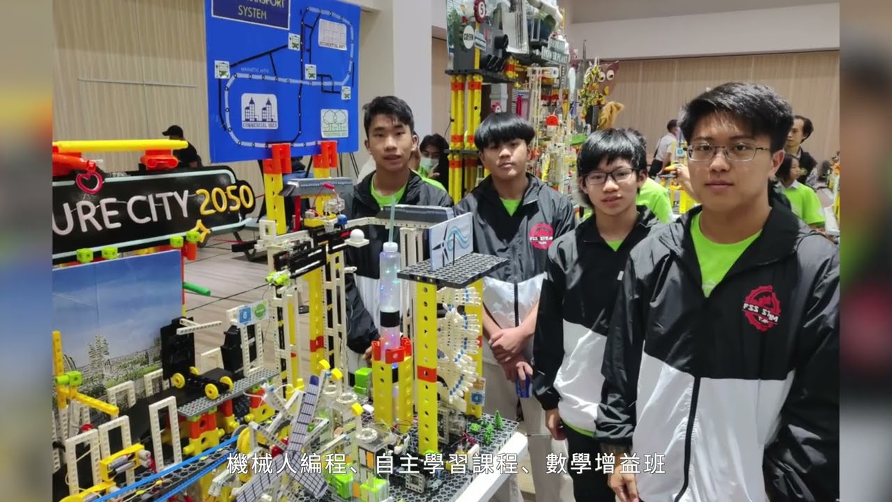 福建中學 培育STEAM科研尖子