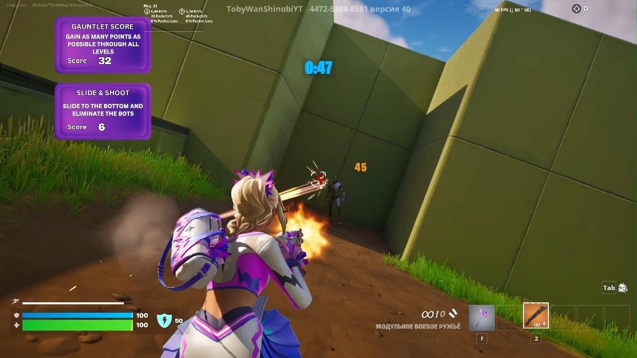 Fortnite_Тренировка на карте Shinobi