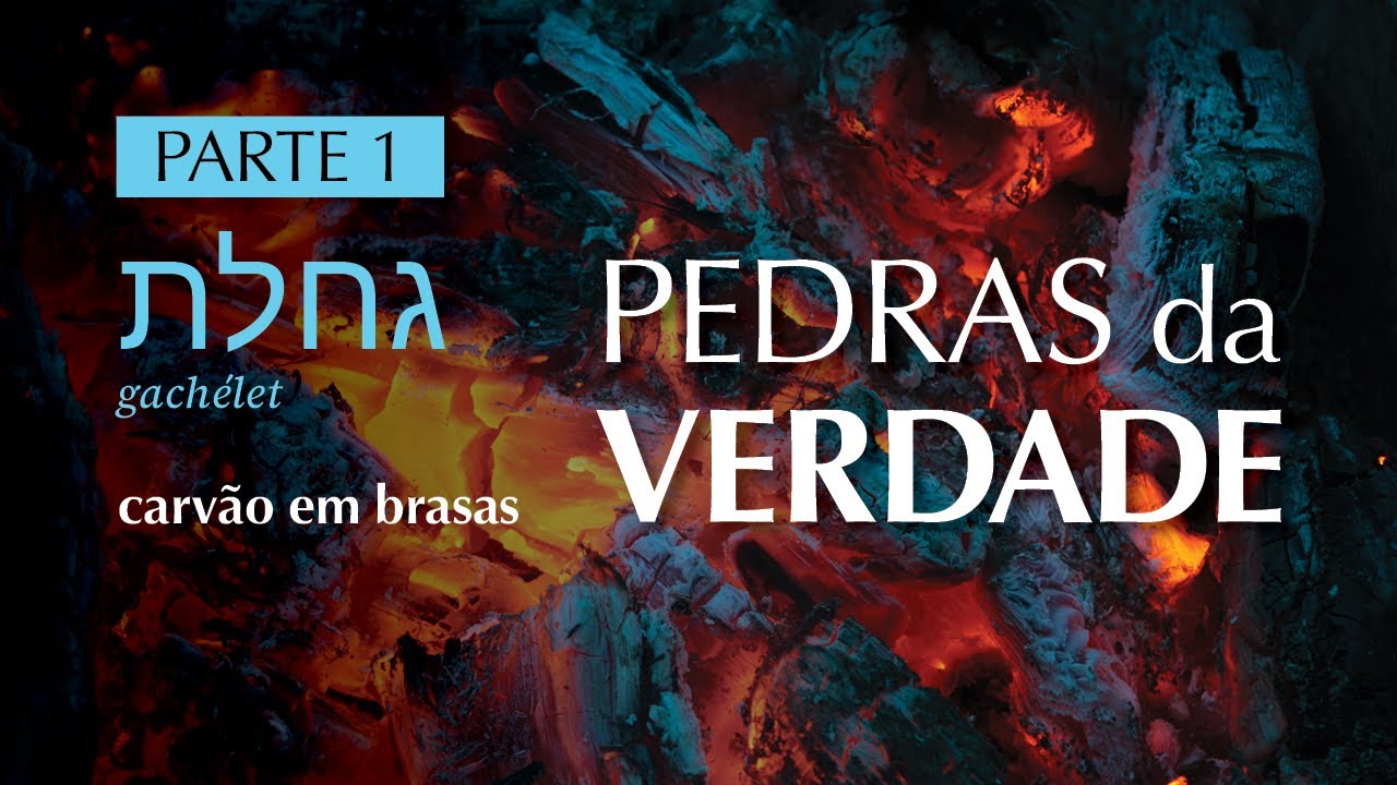 GACHÉLET גַּחֶלֶת (carvão em brasas) | Pedras da Verdade | Parte 1