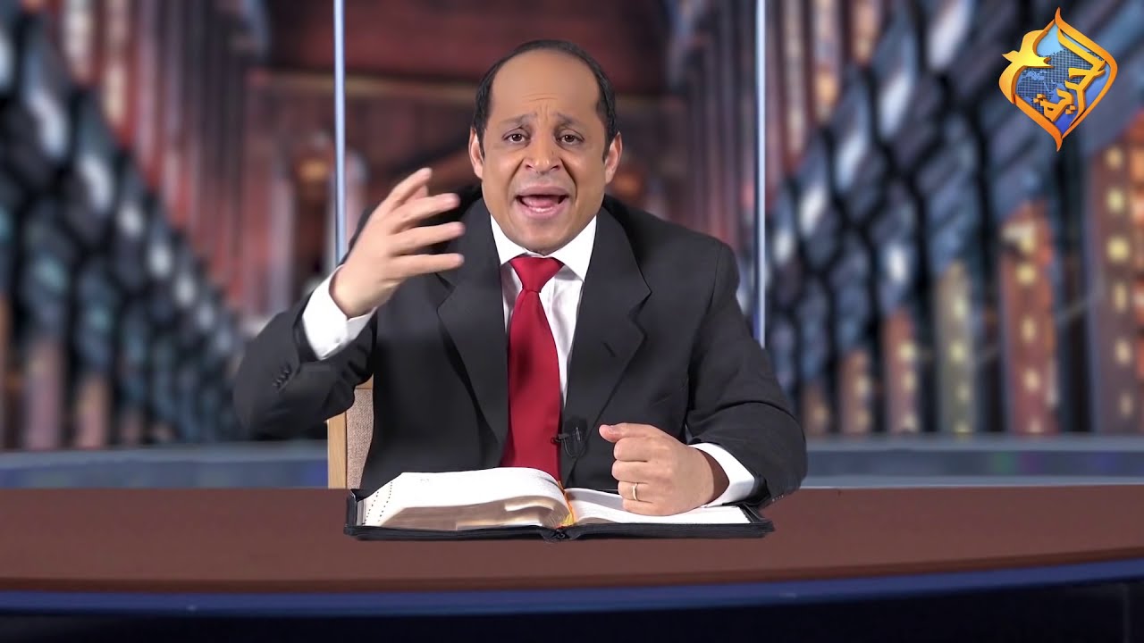 أ.أكرم حبيب، أقوال النبوة، الإختطاف والضيقة (حلقة 04 ) هل سيجتاز المؤمنين الضيقة العظيمة ج1-29