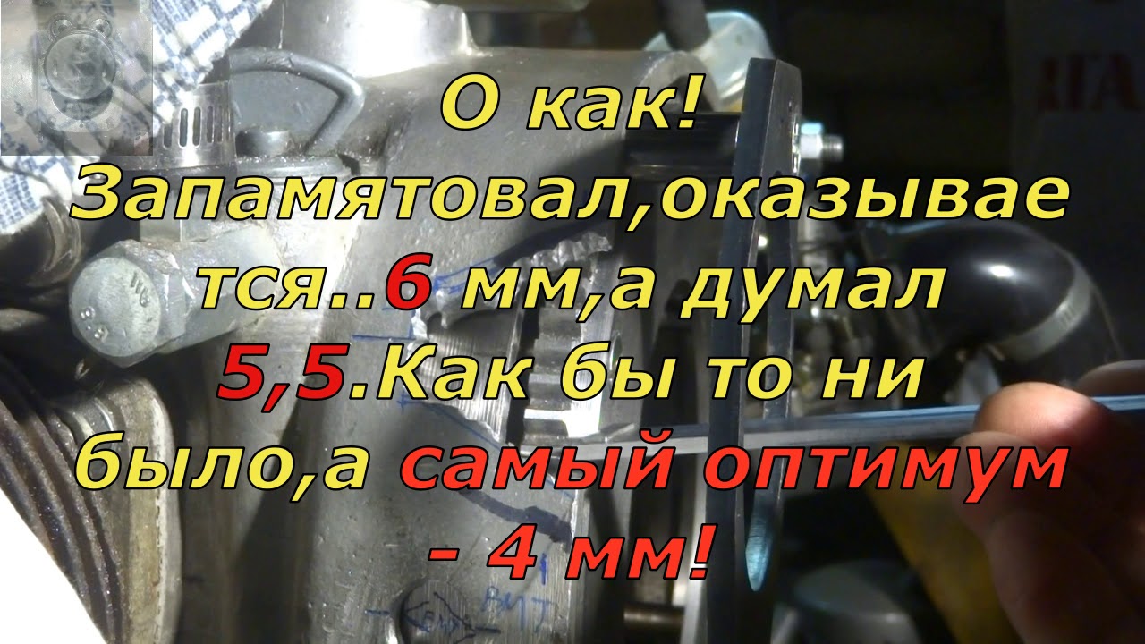 Вырез в картере двигателя под стартер.Как правильно сделать!