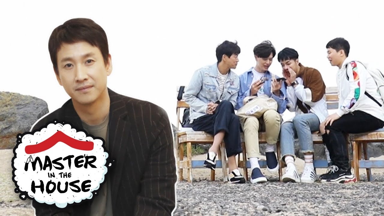 The Master's Friend is Lee Sun Kyun From 