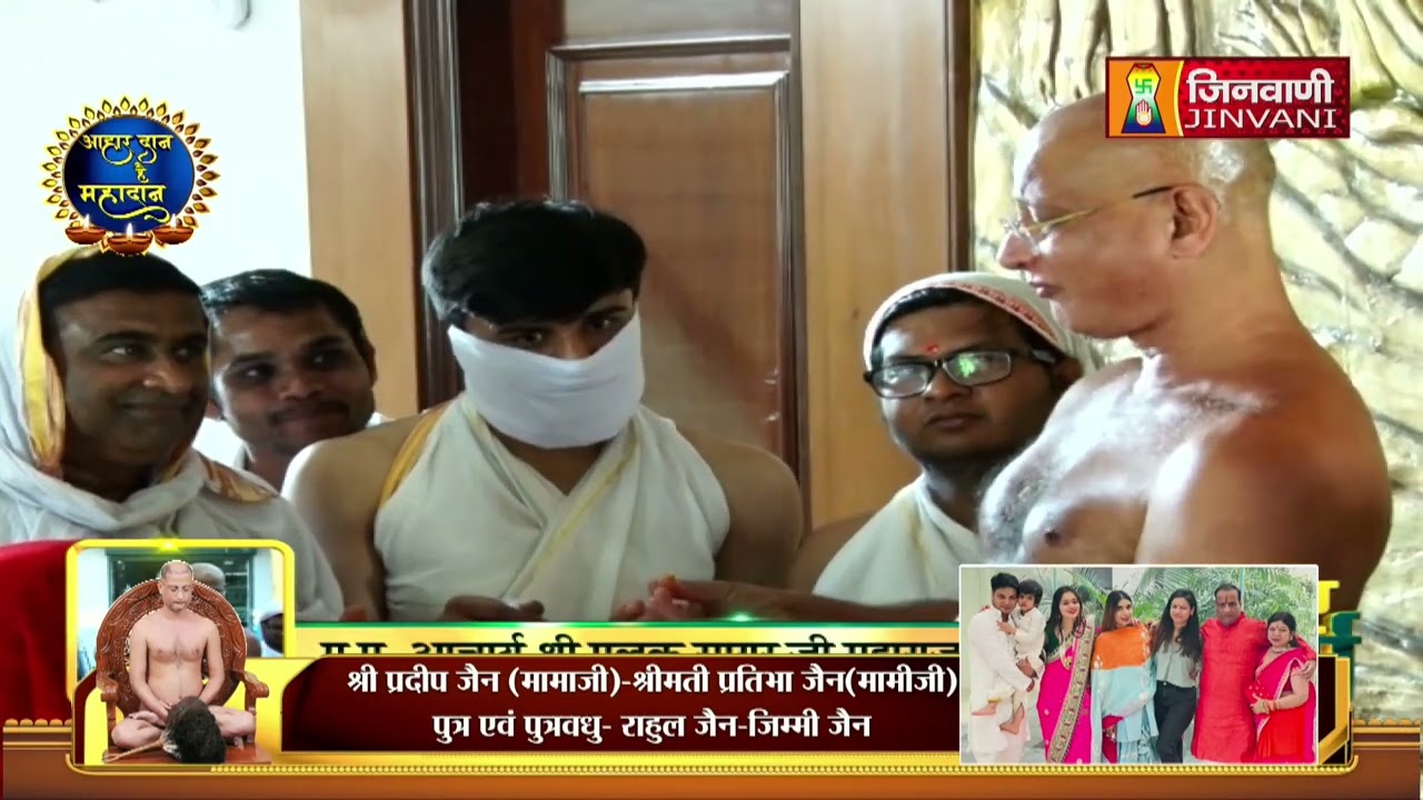 SPL-AAHAR-CHARYA PULAK SAGAR JI MAHARAJ | 03 MAY 2022 | JINVANI-CHANNEL (A05964)