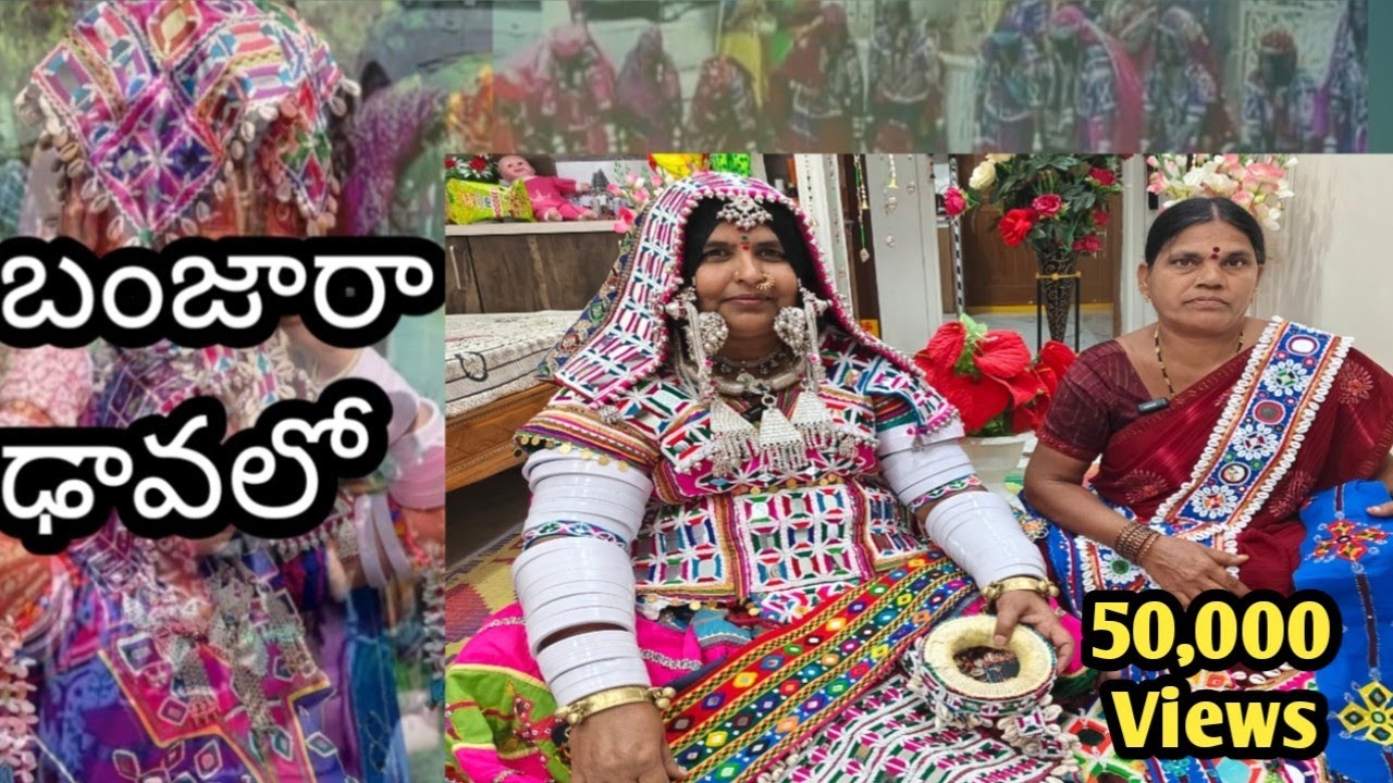 Banjara Dhavalo|| Banjara Traditional Davalo|| In Banjara Every Festival they Describe in Dhavalo