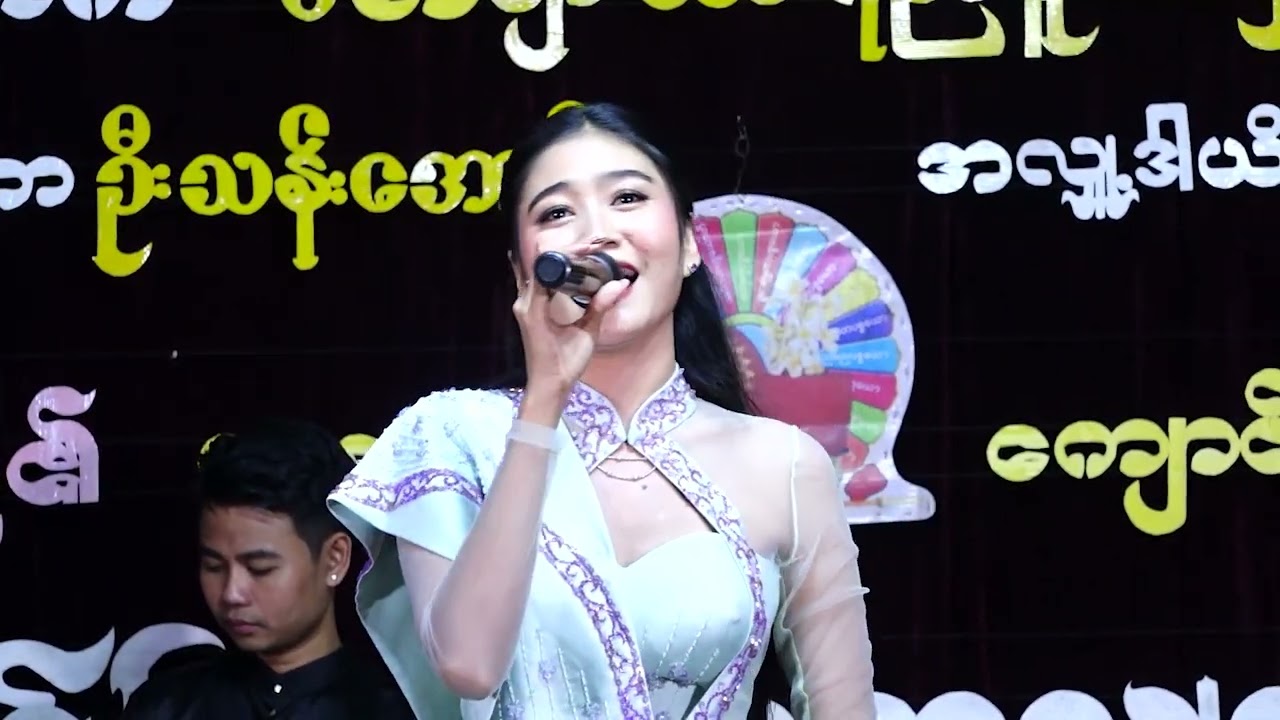 နိုင်ငံကျော်တေးသံရှင် မေသဇင် နှင့် အဖွဲ့ ၏ တင်ဆက်ဖျော်ဖြေမှုများ