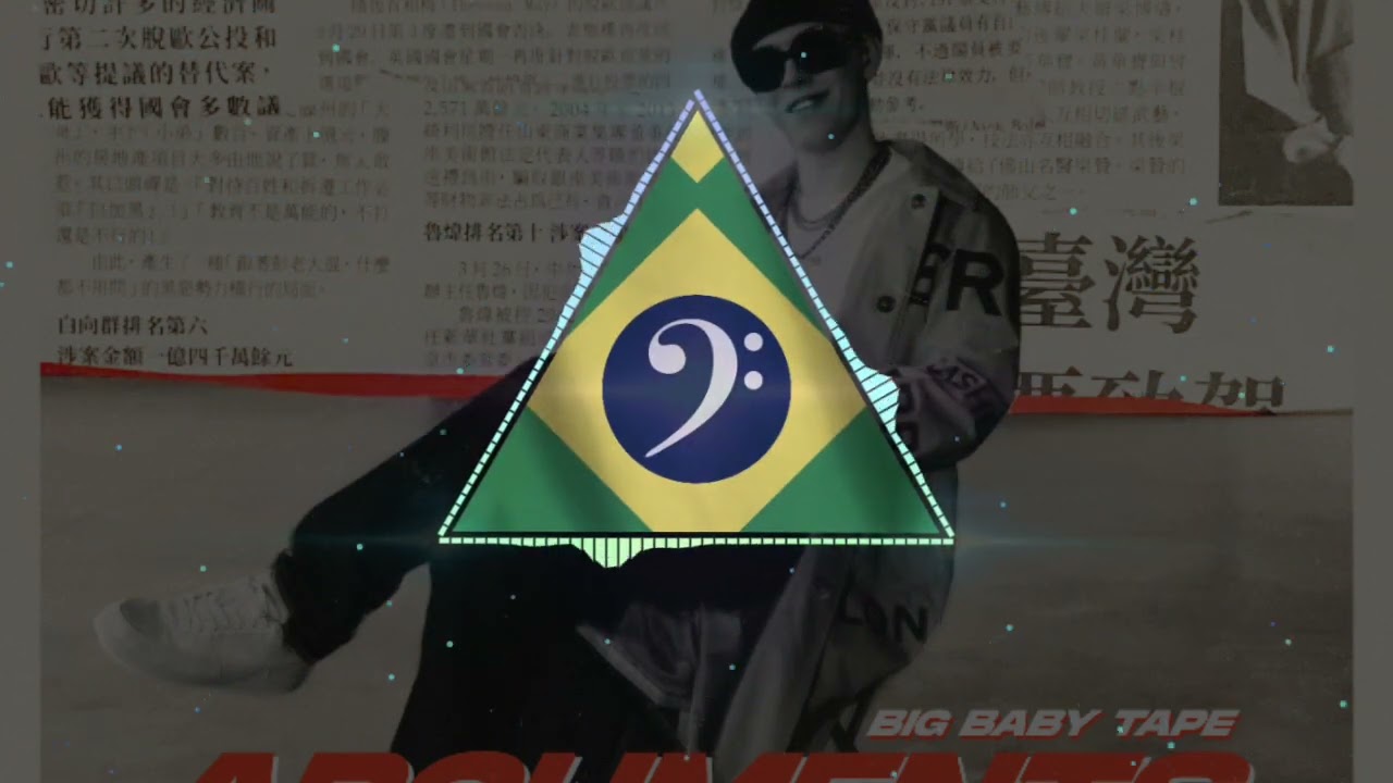 Big baby tape - Brigada (slowed version)