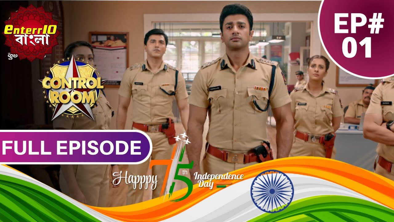 Control Room | World Digital Premier Episode 1 | New Show | Dangal TV