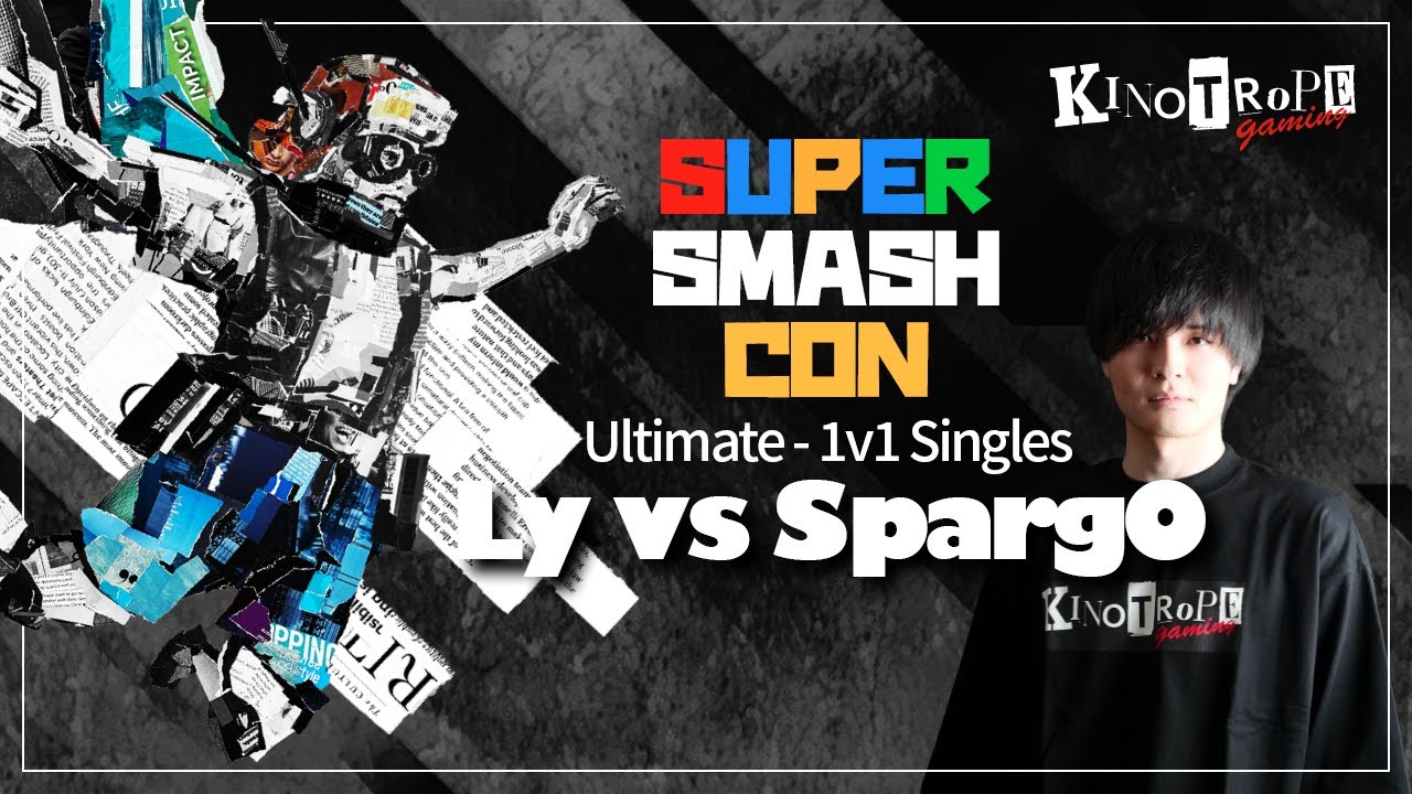 Super Smash Con2023 Ly vs Sparg0 -  Ultimate - 1vs1 singles スマブラ 大会