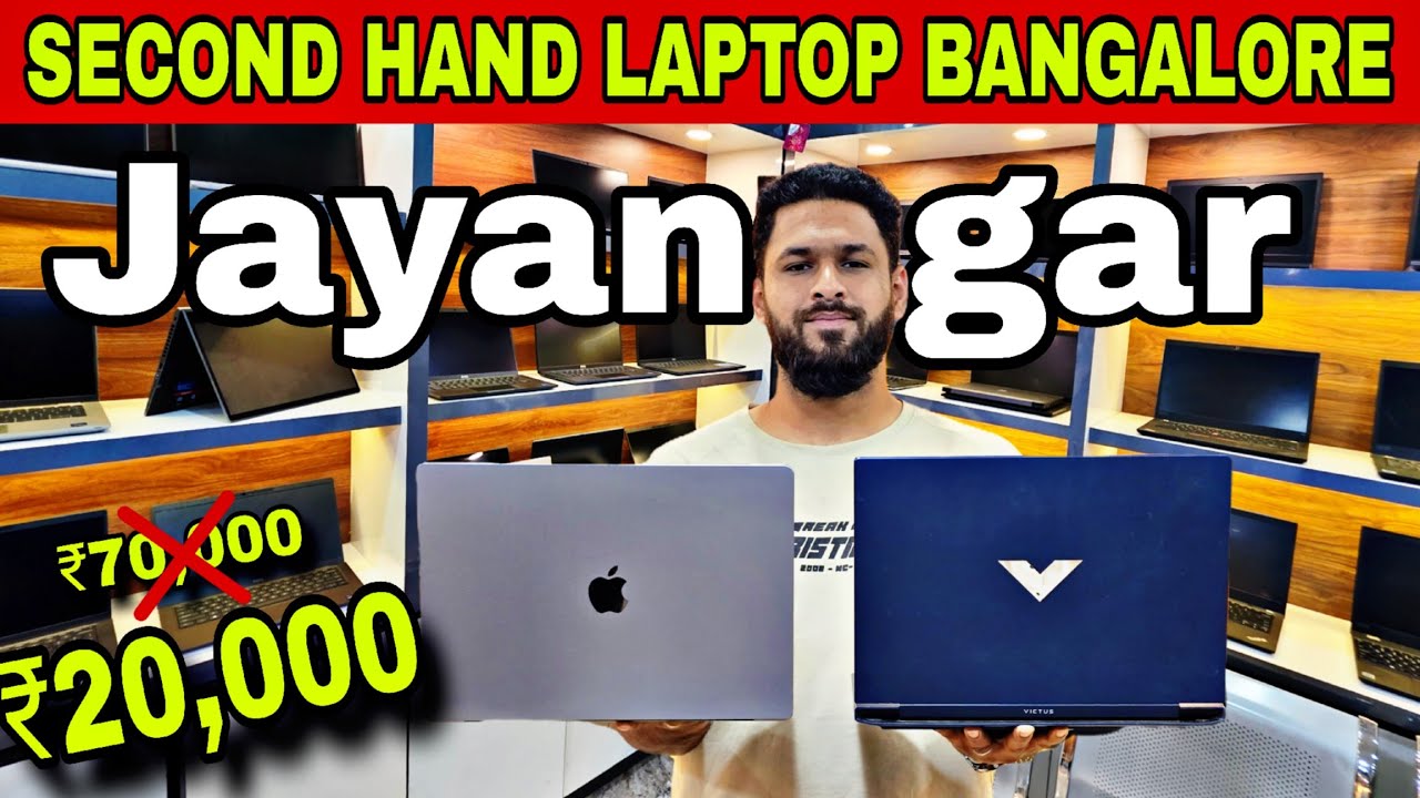₹20000 Second Hand Laptop In Bangalore Starts | Cheapest Wholesale laptop MacBook Second Hand Market