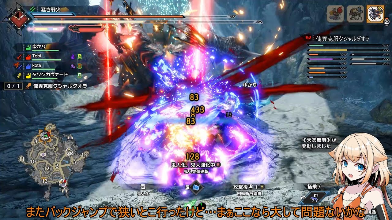 【MHRise : SB】てけとー要請討究3【CeVIO実況】