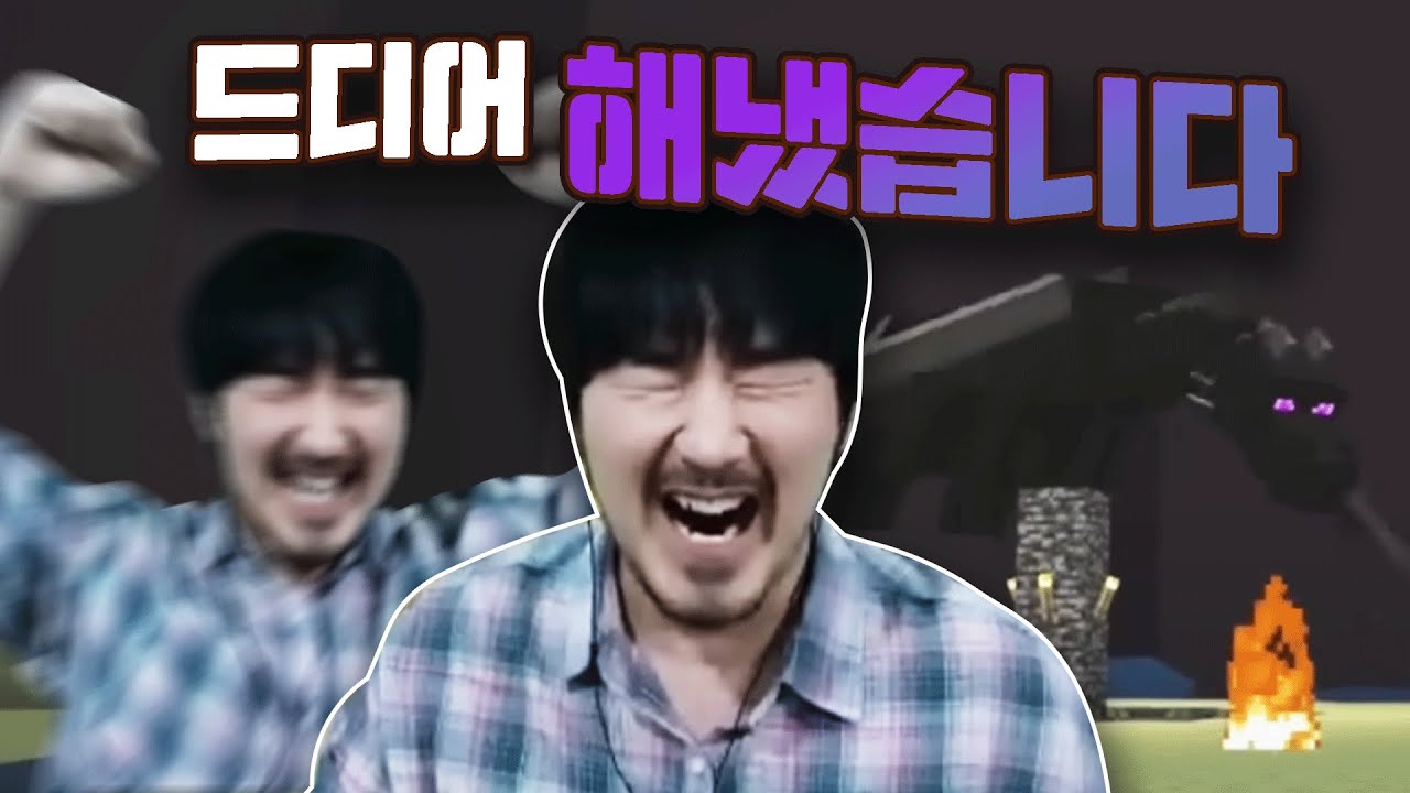 죽으면 수염을 밀어야하는 하드코어 월드 드디어 끝이 납니다