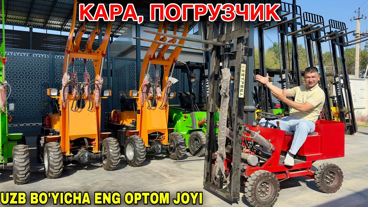 СПЕЦ ТЕХНИКАЛАР КАРА ПОГРУЗЧИК ЭНГ АРЗОН ЖОЙИ