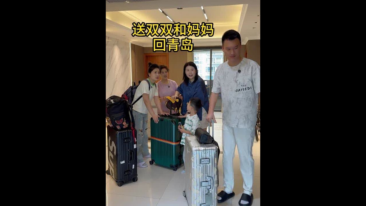 我妈和双双一回青岛，瞬间让我体会到了远嫁的感觉 柚柚一哭，搞得我也想回家了...#记录真实生活#我的生活日记#日常vlog