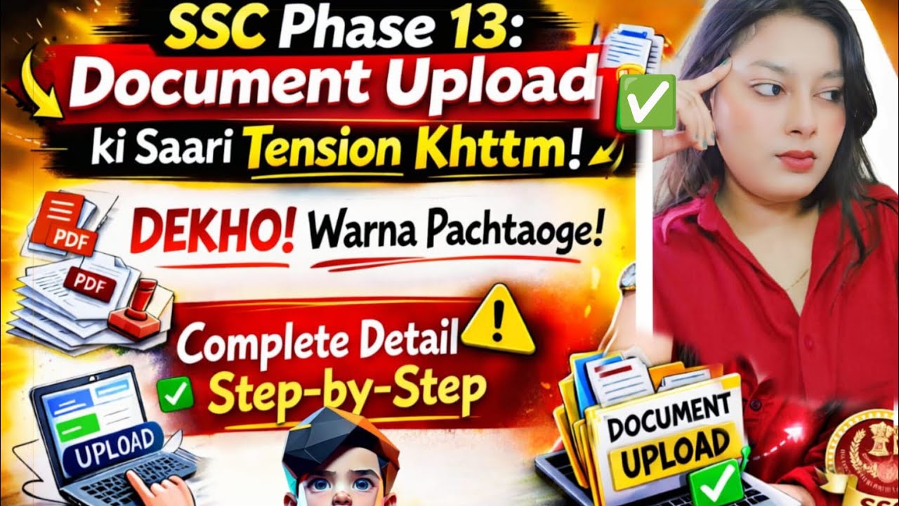 SSC Selection Post Phase 13 Document Upload Kaise Kare | Step by Step Full Process✅#phase13#yt