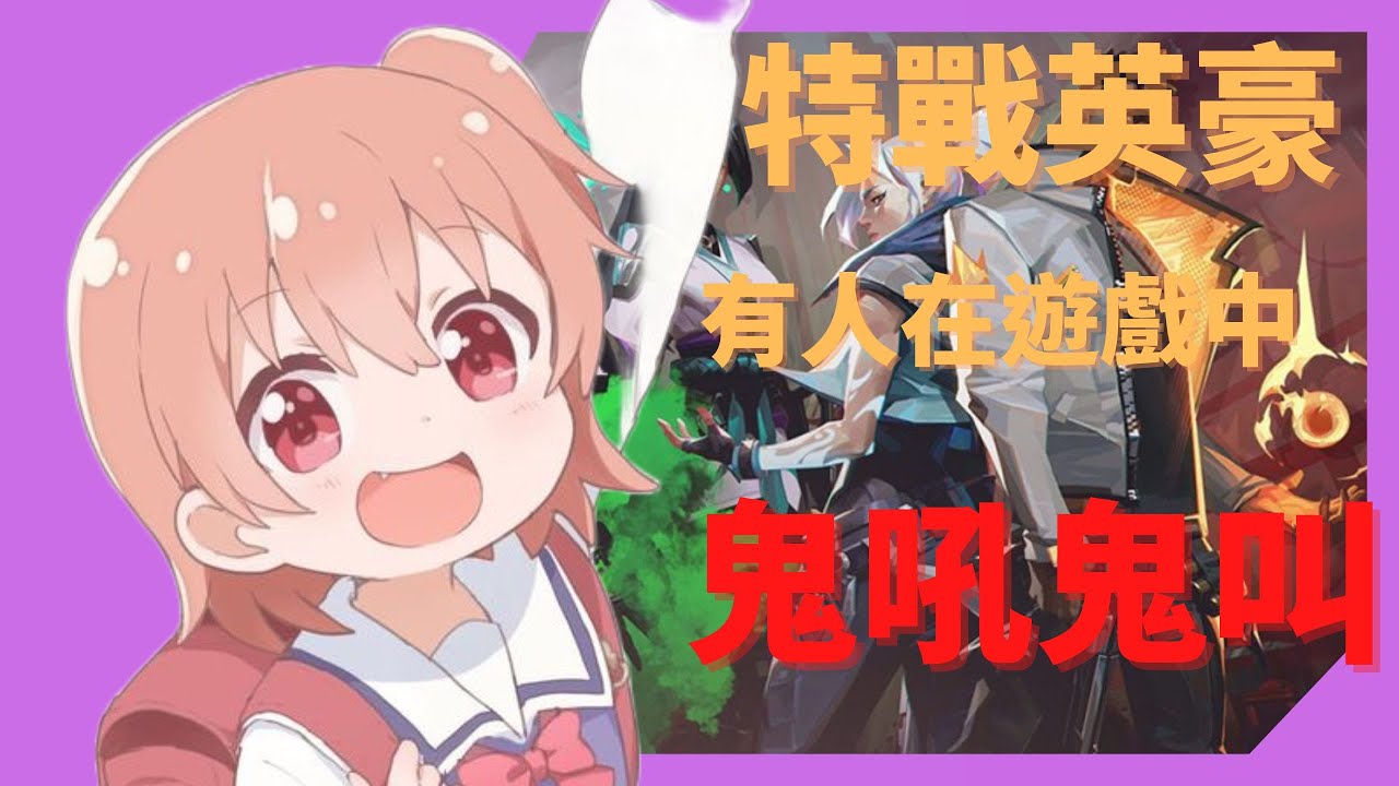 【特戰英豪 : 遊戲短篇系列】被咖啡凍傷 | 有人學狗叫