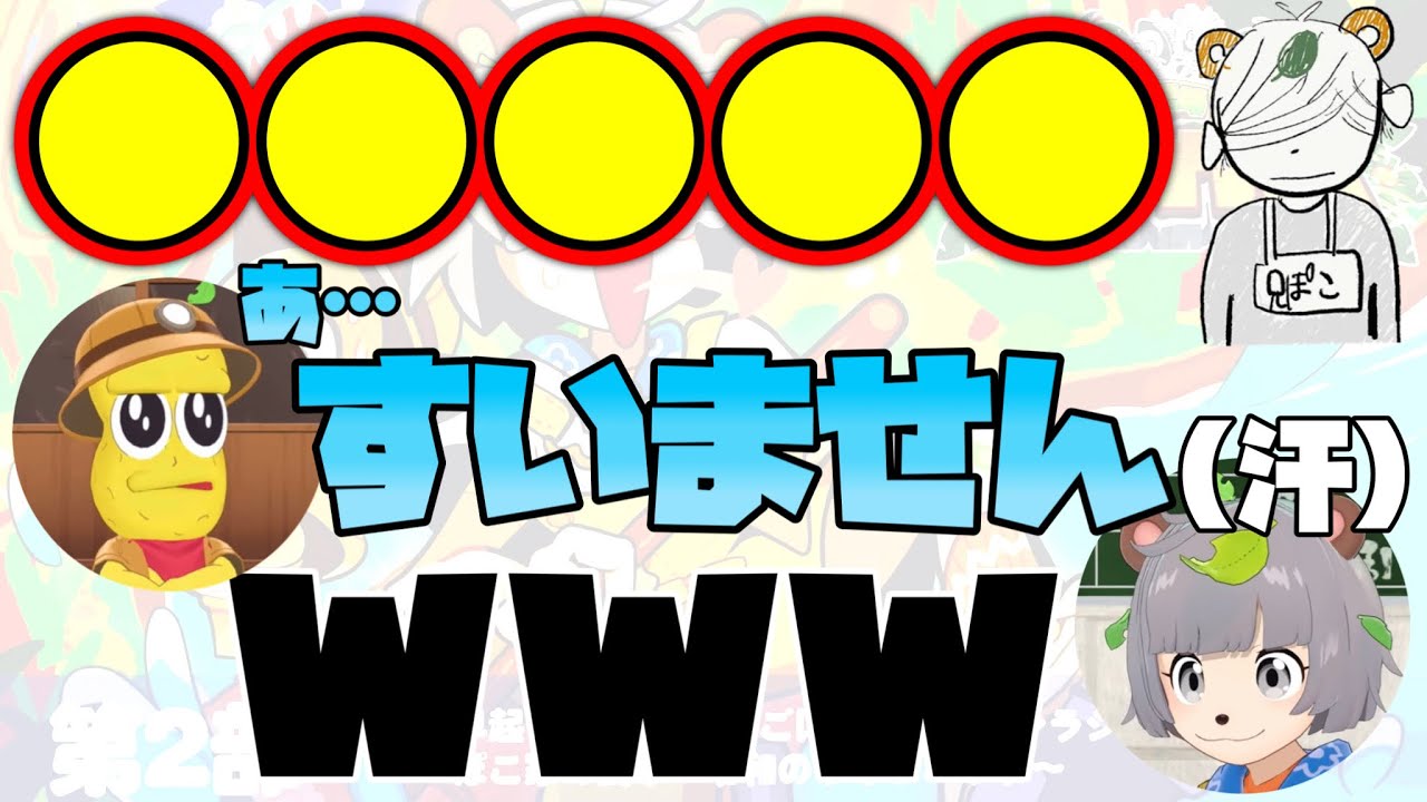 【ぽんぽこ24】無意識に兄ぽこを出してしまい反省するピーナッツくん【ぽこピー切り抜き(ぽんぽこ/ピーナッツくん)】