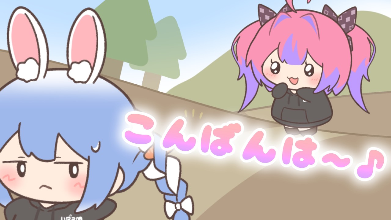 【手描き】よそいきボイスでぺこらに話し掛けてしまったヴィヴィ【兎田ぺこら/綺々羅々ヴィヴィ/ホロライブ】