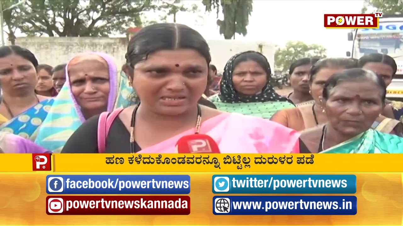 Money Plus : ಇದು `ಸಮೃದ್ಧ' ವಂಚನೆಯ ಕಂಪ್ಲೀಟ್ ಸ್ಟೋರಿ!