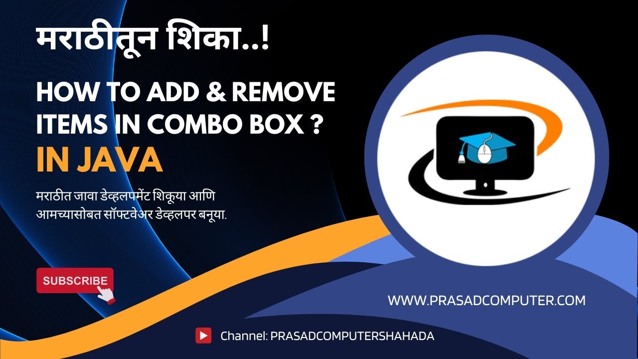 JAVA Development in Marathi | How to Add & Remove items in Combo Box at Runtime ?