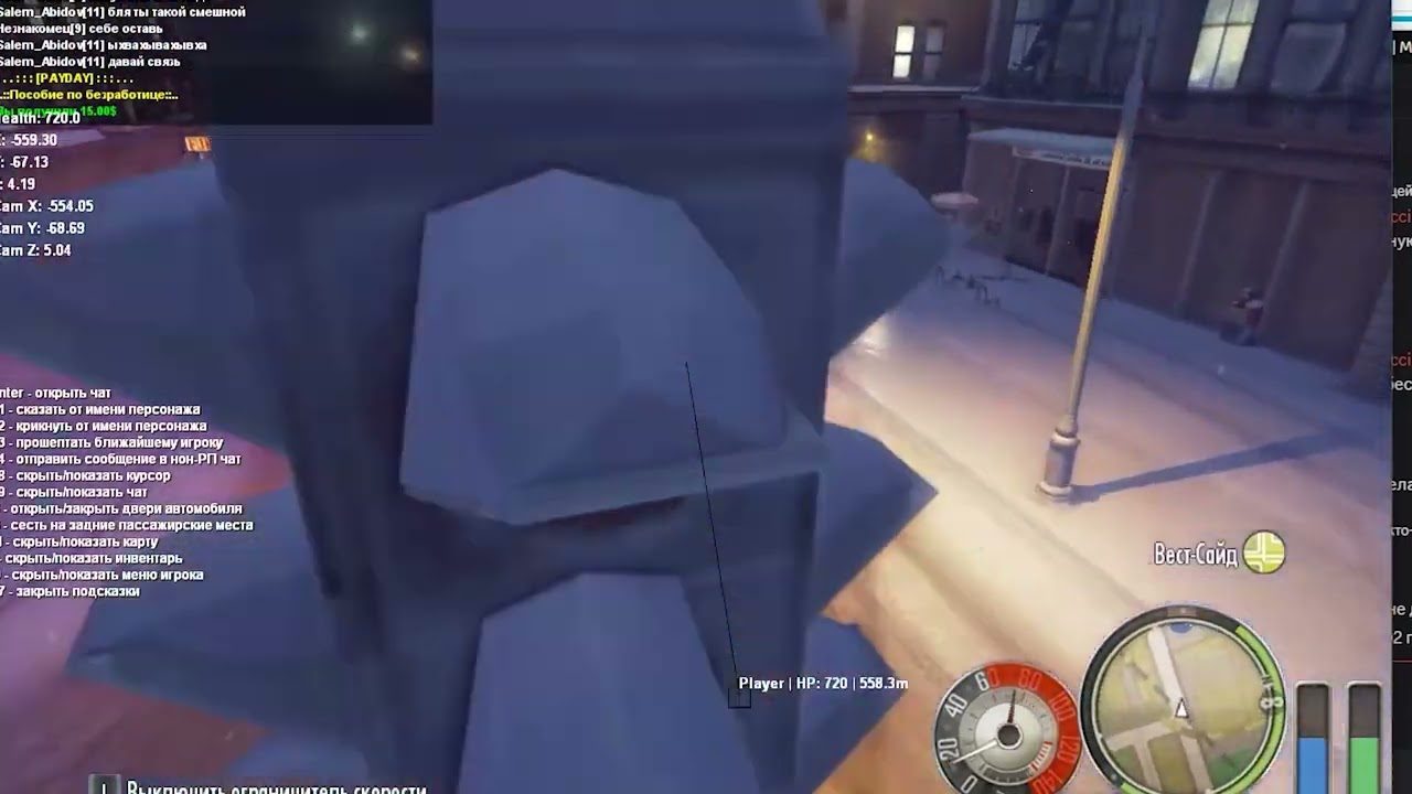 Mafia 2 ONLINE | Они улучшили античит :(
