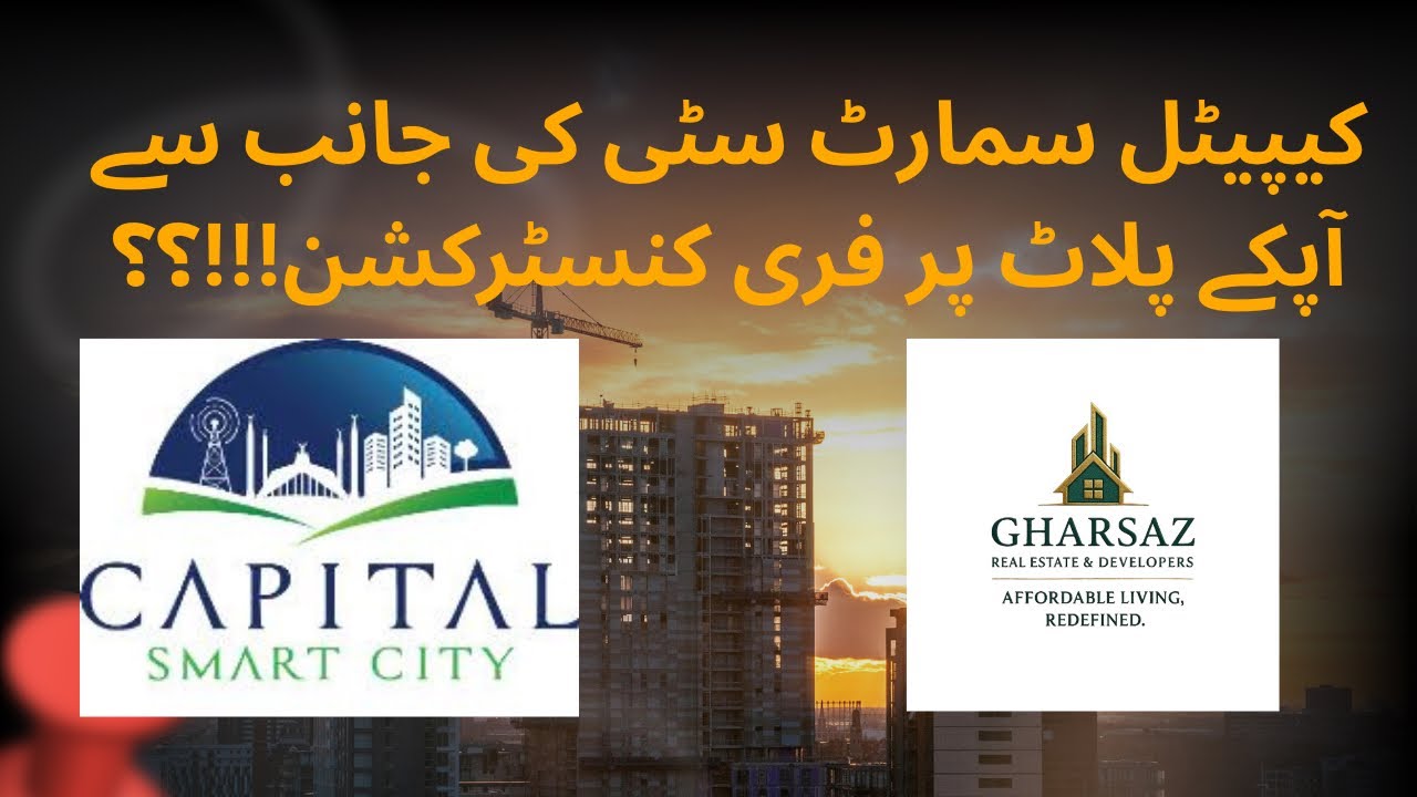 Special Incentive for the members of capital smart city 